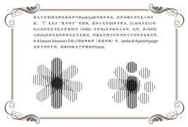 紙上電影魔法書 紙上電影魔法書