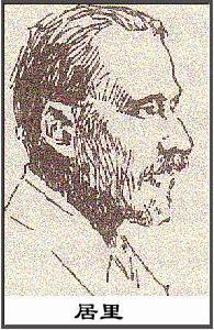 《跨越百年的美麗》