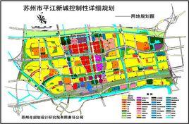 平江新城 平江新城