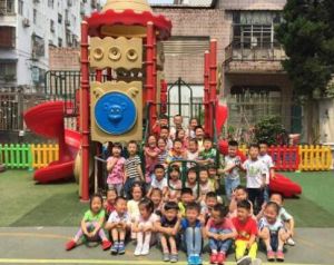 南京市文昌巷幼稚園 南京市文昌巷幼稚園