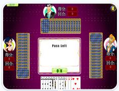 紅心大戰遊戲 紅心大戰遊戲