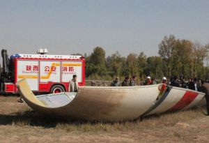 天宮一號整流罩殘骸