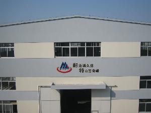 浙江耐特塑業有限公司 浙江耐特塑業有限公司