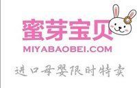蜜芽寶貝 蜜芽寶貝
