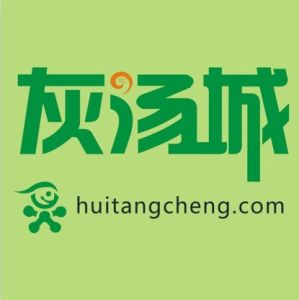 灰湯城網 灰湯城網