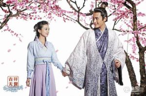 《吉祥天寶》宣傳照