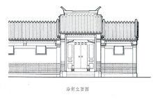 廣亮大門沿街立面