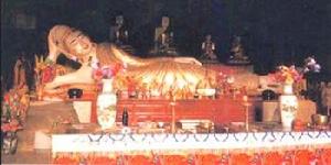 保山玉臥佛 保山玉臥佛