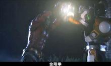 金剛[鎧甲勇士刑天中的鎧甲]