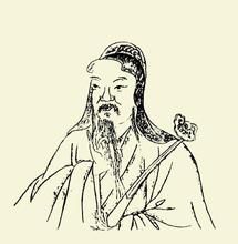 華陽子[北宋道士]