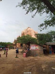 8·24緬甸地震 8·24緬甸地震