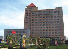 寧夏醫科大學附屬醫院