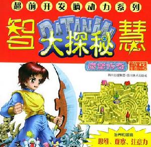 四川美術出版社