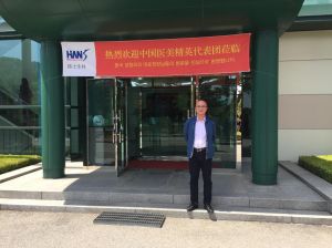 王志作為中國醫美精英代表赴韓參加韓士生科交流會