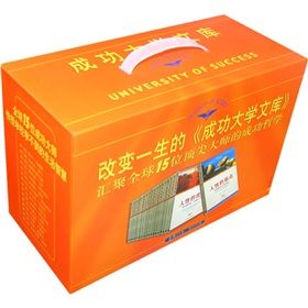 《成功大學文庫》