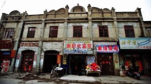 連雲港路 連雲港路