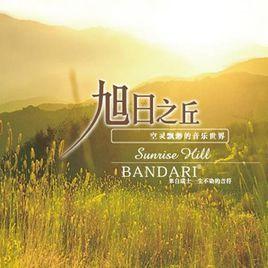 四月之春 四月之春