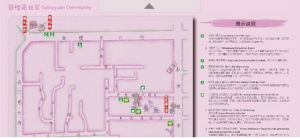 交道口街道綠地圖 交道口街道綠地圖