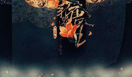 新唐遺玉 新唐遺玉