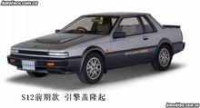 Silvia S12（前期款）