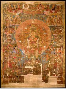 唐代千手千眼觀世音菩薩圖 唐代千手千眼觀世音菩薩圖