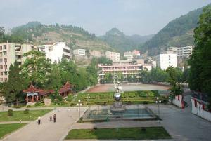重慶市酉陽民族師範學校 重慶市酉陽民族師範學校