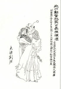 唐太宗賜絹懲順德 唐太宗賜絹懲順德