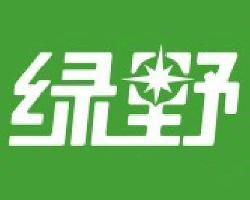 綠野戶外網 綠野戶外網
