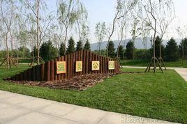 溫泉公園[北京海淀區溫泉鎮政府]