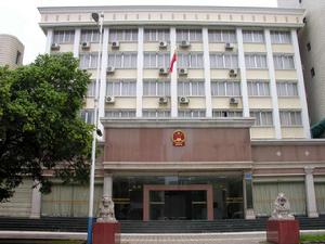 柳州市魚峰區人民法院