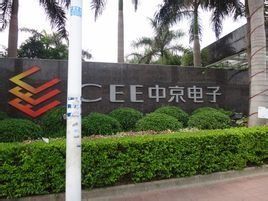 中京電子 中京電子