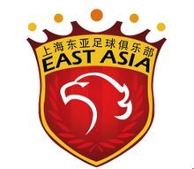 上海上港足球俱樂部 上海上港足球俱樂部
