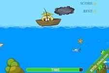 超級釣魚 超級釣魚