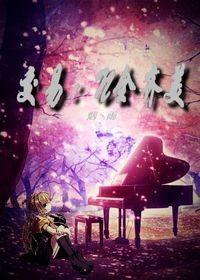 交易:N全齊美 交易:N全齊美