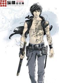 美女的神級護衛[縱橫中文網簽約作品]