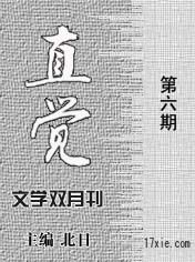 草根詩歌 草根詩歌