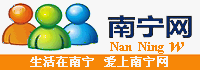 南寧網 南寧網