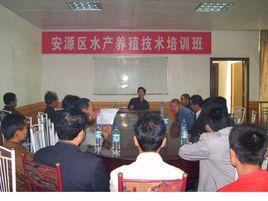 萍鄉市農業局 萍鄉市農業局