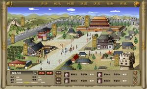 《三國兵臨城下》