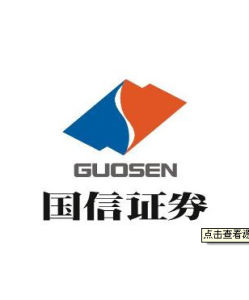 國信證券 國信證券