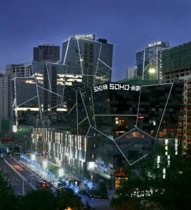 SOHO中國 SOHO中國