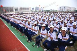 海南省技師學院 海南省技師學院