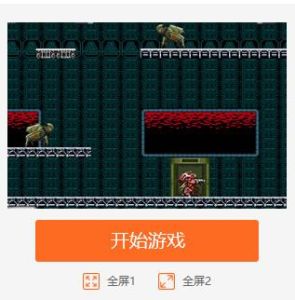 神奇鋼鐵俠 神奇鋼鐵俠