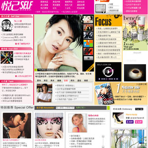 悅己女性網 悅己女性網