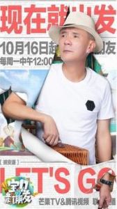 上海老炮 姚安濂：