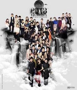 天娛群星 天娛群星