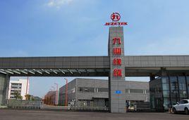 四川九洲線纜有限責任公司 四川九洲線纜有限責任公司