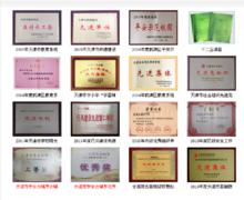 學校榮譽（部分）