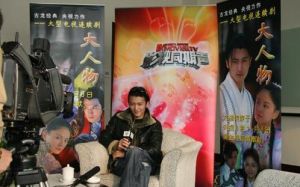 《大人物》[TVB電視劇]