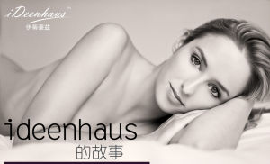 伊蒂豪茲 伊蒂豪茲